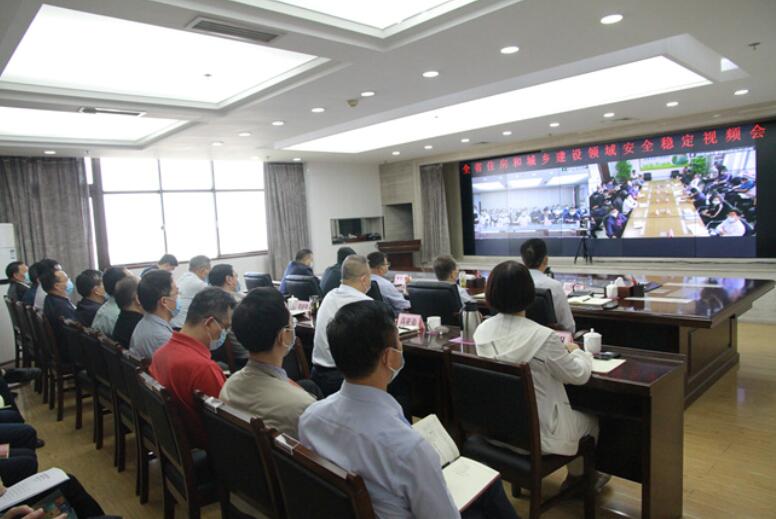 省住建厅对系统安全稳定工作再强调再安排再部署
